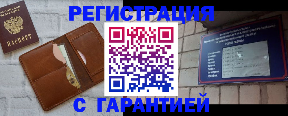 форма 3 в Советском