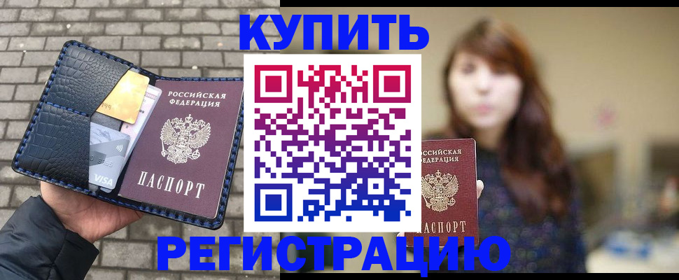 регистрация для дет. сада в Советском