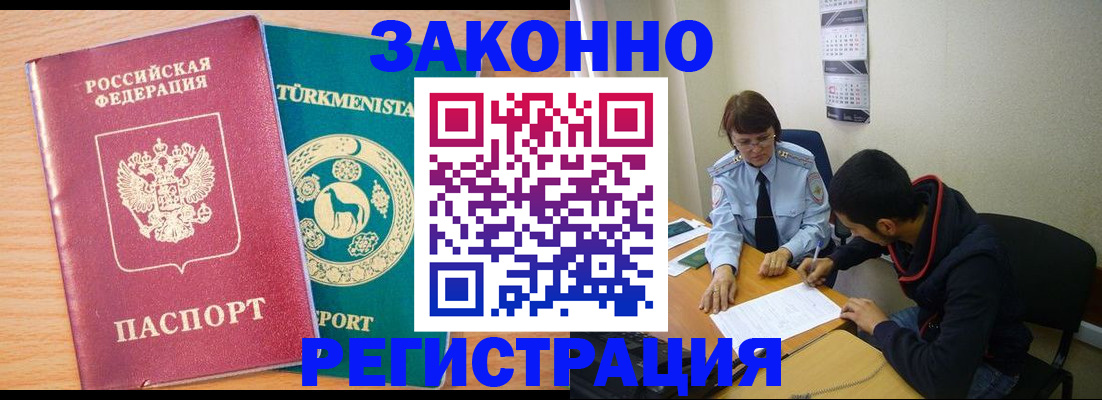 пропишу в квартире в Советском